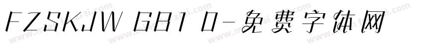 FZSKJW GB1 0字体转换